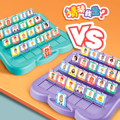 你猜猜我是谁双人对战桌游儿童人物逻辑推理游戏亲子互动益智玩具