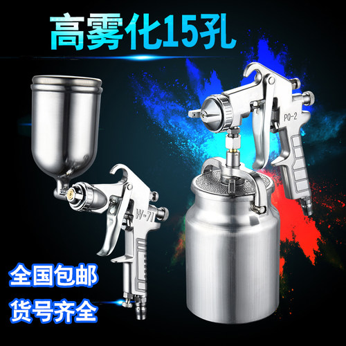 气动喷雾器f75喷枪K-3喷枪胶水喷枪油漆枪颜料喷枪小喷漆枪f2喷枪