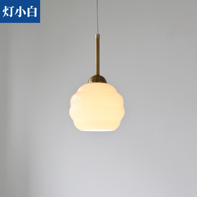 积云小吊灯 中古复古法式浪漫飘窗单头阳台过道现代卧室床头灯具