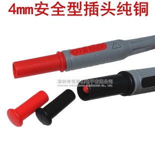 4mm香蕉插头测试线 安全绝缘型测试线 4mm公转公万用表表笔插头线