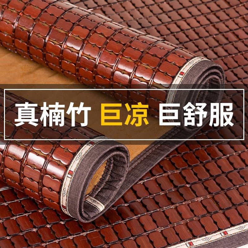 夏天麻将凉席夏季沙发垫客厅坐垫竹凉垫子防滑垫客厅沙发汽车坐垫,居家布艺,沙发垫,淘宝优惠券,粉丝福利购,淘宝优惠卷