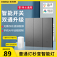 智能开关控制面板双控小爱同学语音单零火版 家用灯控系统四开家用