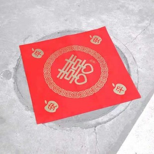 用品引路电线杆压井纸婚结婚红纸井盖喜字贴自粘结婚井盖贴带胶
