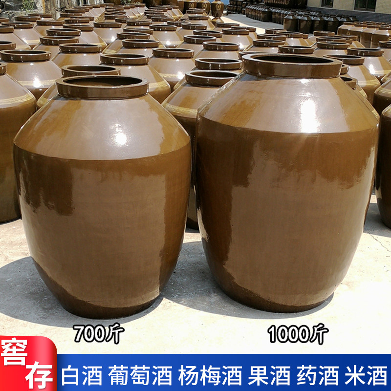 加厚陶瓷酒缸700斤1000斤2000斤酒坛罐储装酿存酒坛子赠封口配件