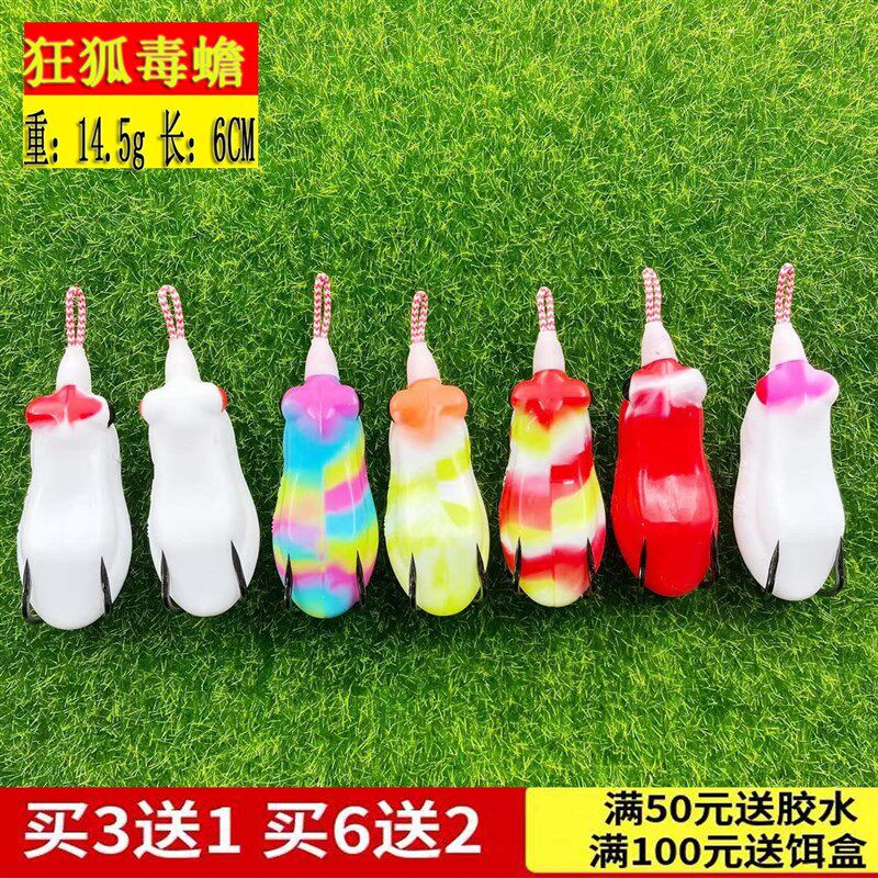 精改毒蟾狂狐毒蟾雷蛙大小黑鱼专杀远投重草手工改装路亚打黑假饵,户外/登山/野营/旅行用品,路亚饵,淘宝优惠券,粉丝福利购,淘宝优惠卷