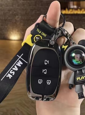 适用上汽大通G50钥匙套EUNIQ 5/6大通G20 D60 T70汽车包保护壳扣