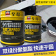 至得牌911聚氨酯防水涂料 沥青柏油膏 天台屋顶裂缝渗水堵漏材料