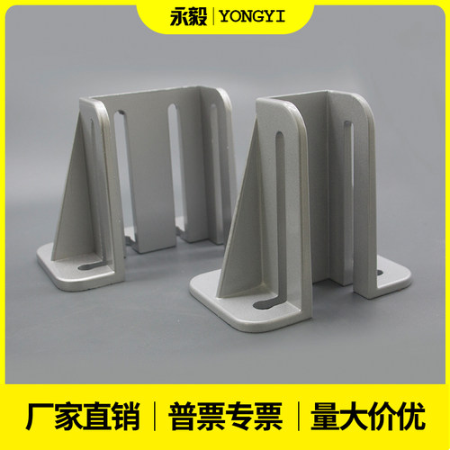 工业铝型材4040/4080/6060铝合金地脚  围栏底座固定地脚支撑件