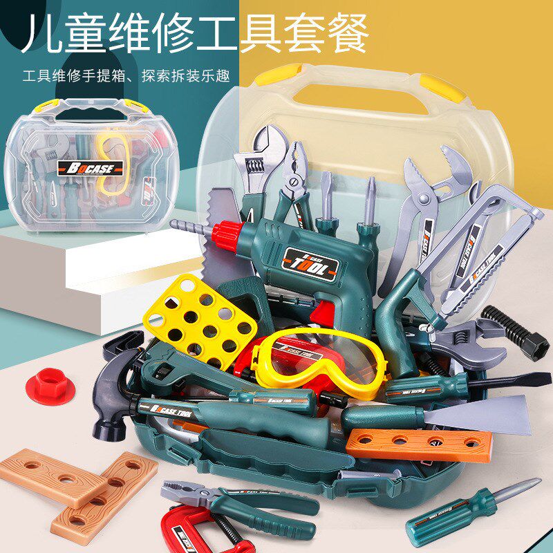 儿童木工工具套装玩具仿真电钻螺丝钉动手动脑小木匠修理工具箱