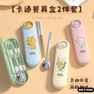 304不锈钢学生便携餐具套装可爱勺子筷子三件套儿童餐具