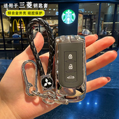 三菱欧蓝德钥匙套劲炫asx奕歌21款 男帕杰罗车包壳扣 高档翼神19款