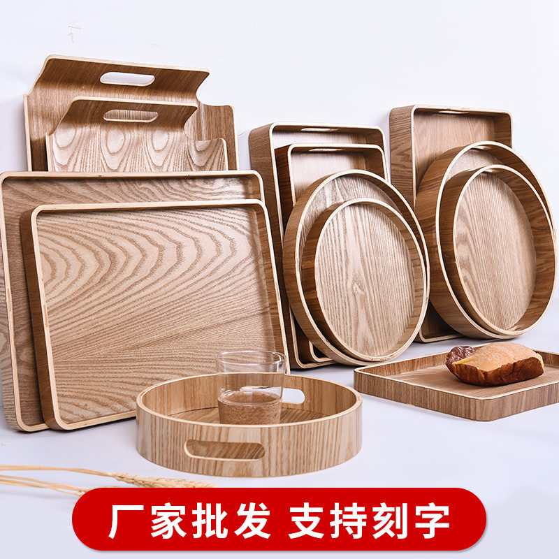 面包托盘水曲柳木质长方形西点蛋糕自选餐盘烘焙店展示木制家用盘,餐饮具,盘,淘宝优惠券,粉丝福利购,淘宝优惠卷