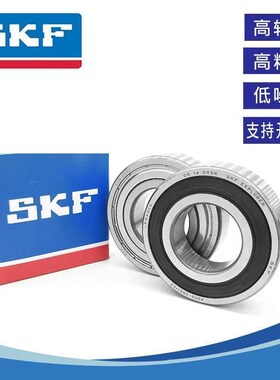 SKF原装进口轴承 不锈钢深沟球轴承 W6208-2Z S6208ZZ 40*80*18