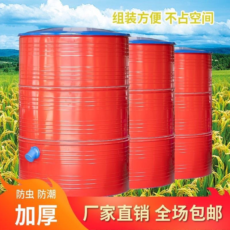 加厚加固储粮食防虫仓家用粮仓谷仓储存玉米防鼠防发霉稻谷储谷囤,农机/农具/农膜,粮仓/谷仓,淘宝优惠券,粉丝福利购,淘宝优惠卷