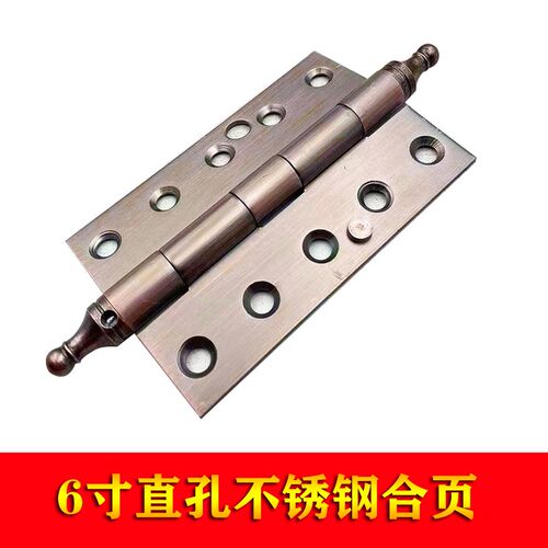 6寸别墅铜门合页铝艺门钢艺门加厚不锈钢庭院铰链红古铜大门配件