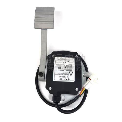 原装加速器 老年代步车电动汽车12V油门踏板总成Enpower ipPD-12V