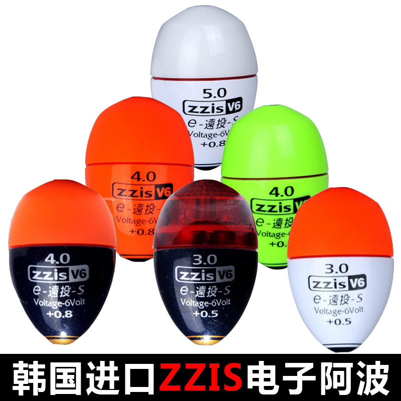 夜钓浮漂ZZIS-V6矶钓电子阿波漂 防撞夜光漂海钓夜钓漂远投漂