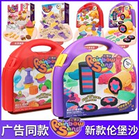 爱动伦堡沙创意DIY中华美食套装解压沙安全干净玩具轻粘土装彩泥