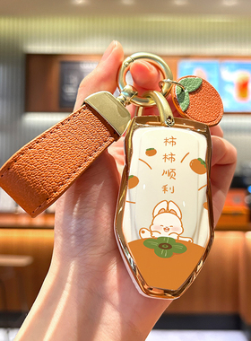 适用于2021款猎豹cs10钥匙套18款猎豹迈途cs9汽车mattu装饰包扣壳