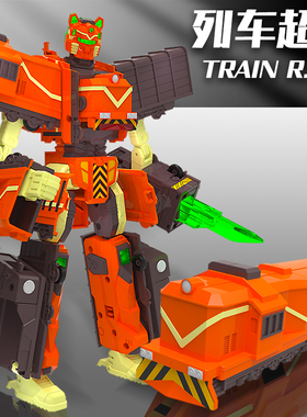 DF12型内燃机车岩武者列车超人儿童变形玩具男孩金刚火车高铁合体