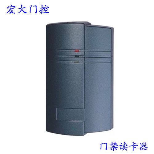 微耕ID/IC刷卡机/WG26/34室外防水读头开关/黑色长方形门禁读卡器