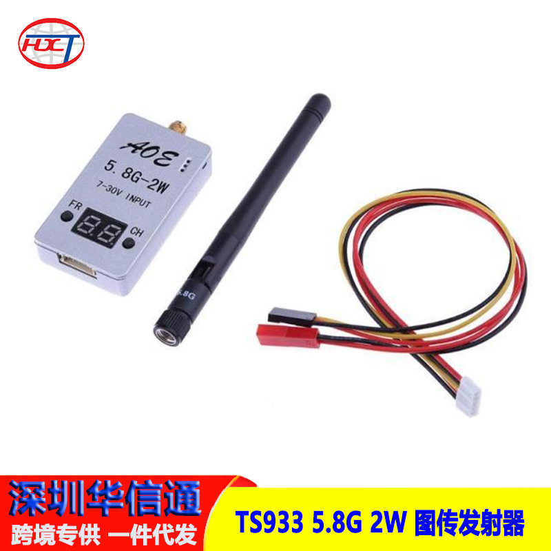 TS933 5.8G 2W 图传 2000mW 48频道 发射 5V稳压 铝合金外壳图片