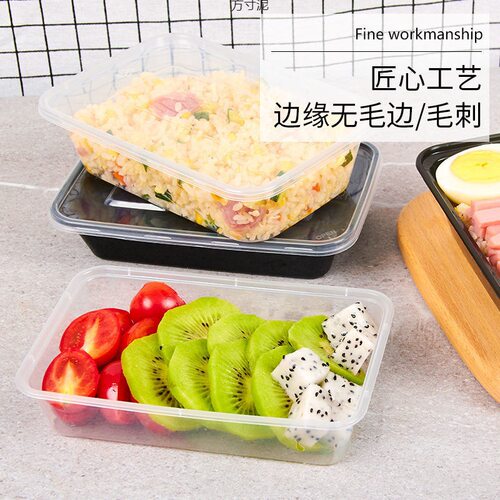 200/1000长方形一次性餐盒塑料外卖打包盒透明快餐盒加厚米饭盒厂