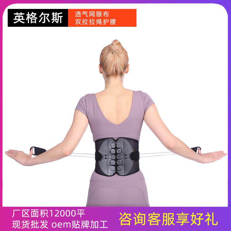 抽绳护腰收紧腰椎支撑双拉可调节腰围固定带透气健身深蹲举重训练