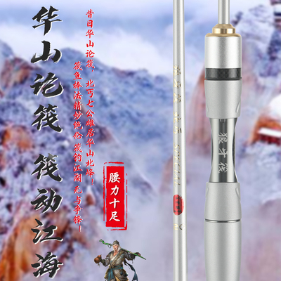 狼牙筏北丐筏钓竿淡水桥筏船筏竿微铅白棍伐钓竿海筏竿阀钓排筏杆