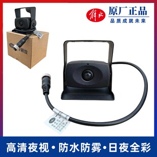解放原厂J6P J6L四路监控JH6高清倒车影像显示屏后摄像头夜视原厂
