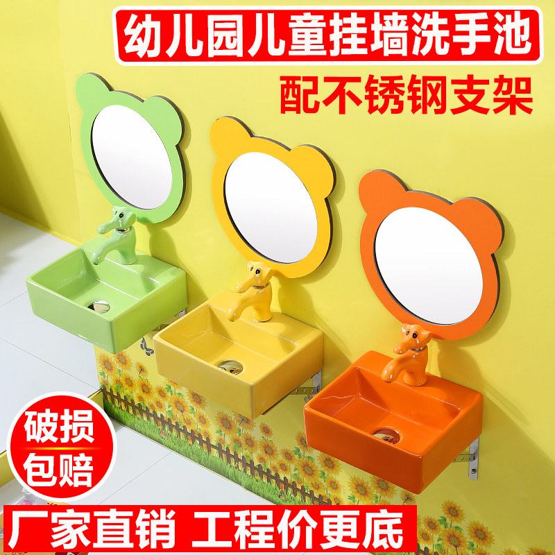 幼儿园洗手盆彩色儿童陶瓷洗脸盆迷你洗面盆方形台上盆挂墙洗手盆