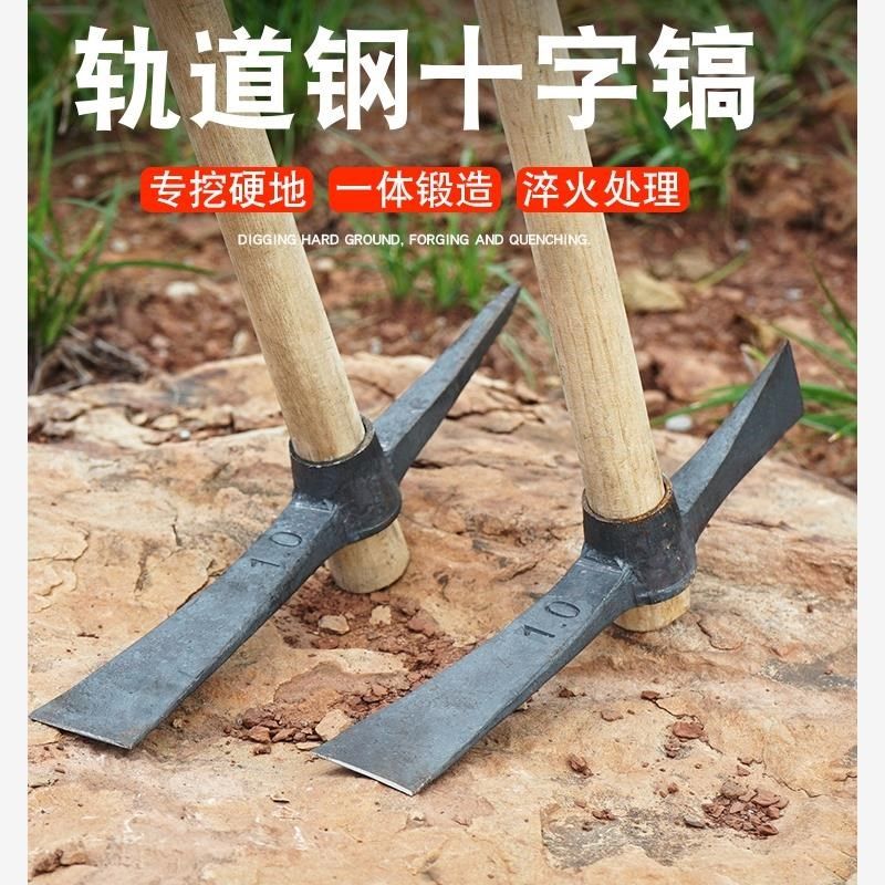大小号洋镐 镢头镐 镐头镐斧 羊镐 钢镐 锄头 条锄 双扁/扁尖洋镐,农机/农具/农膜,镐,淘宝优惠券,粉丝福利购,淘宝优惠卷