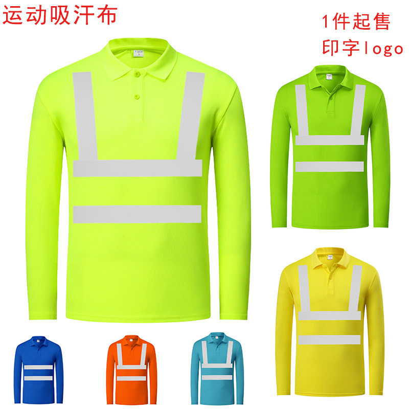 长袖地盘工作服定制 建筑反光衣安全服订做 工地施工制服polo印字
