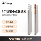 9.4 9.5 9.6 D9.1 9.8 9.3 9.7 9.9mm钨钢合金60度小数点铣刀 9.2