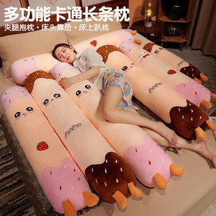 可爱抱枕长条枕圆柱抱着睡觉靠枕夹腿侧睡搂着枕头床上靠枕女孩