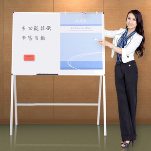 AUCS移动白板支架式黑板挂纸夹纸办公室教学会议室家用涂鸦学习磁