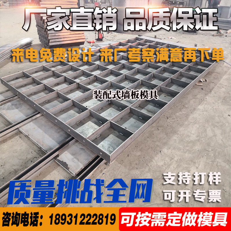 建筑平面钢模板盒子板墙面桥梁护栏圆柱T型梁箱梁组合定型铁模具图片