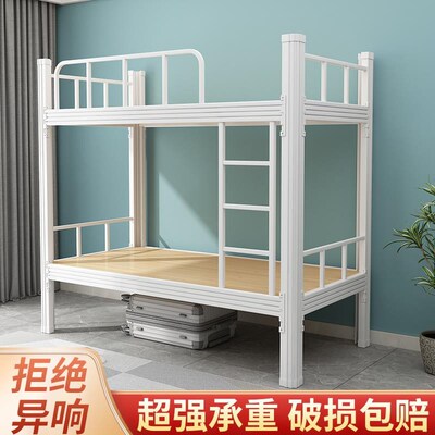 双层铁艺上下床上下铺学生双人钢架高低床员工铁架床宿舍两层铁床