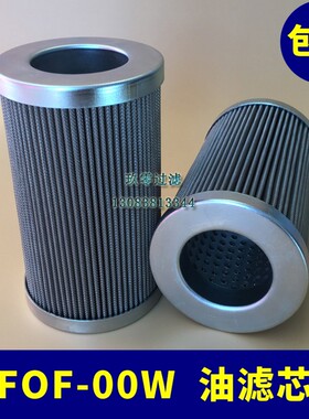 制冷螺杆机压缩机机油滤芯过滤芯网比泽尔法斯克油过滤器FOF-00W