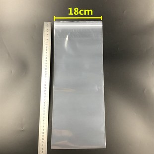 袋鱿鱼密封袋 16丝加厚渔具配件包装 50个透明自封袋长条形18 45cm