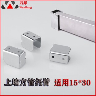 上墙方托方通托臂方管左右中直托架横梁配件梯柱卡托展示货架AA柱