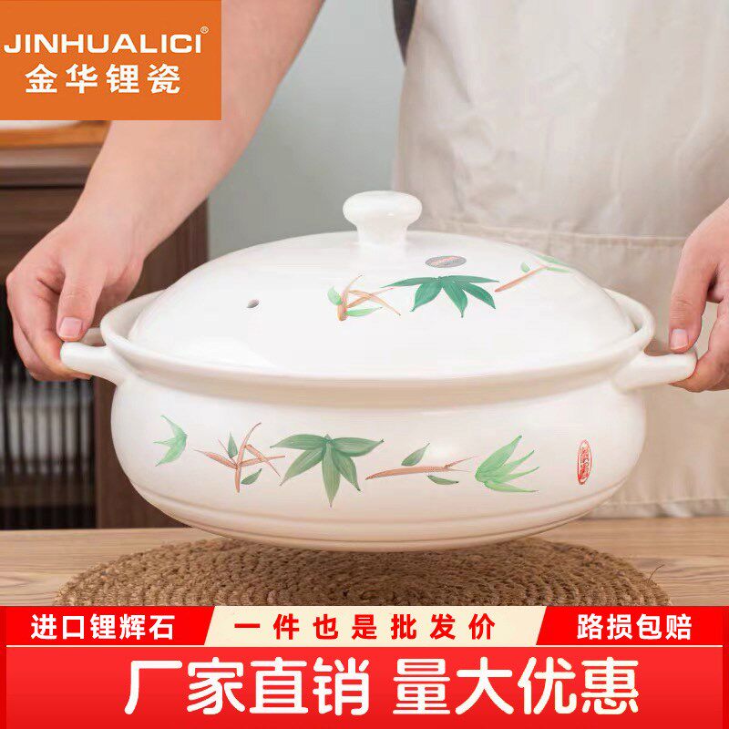 陶瓷锅大容量炖锅商用火锅煲汤炖菜两用砂锅干烧耐热高温双耳砂锅