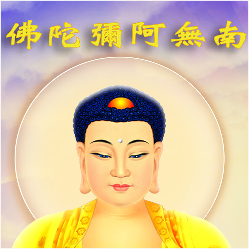 西方三圣挂画三联卷轴阿弥陀佛画像观音大势至菩萨玄关现代中式画