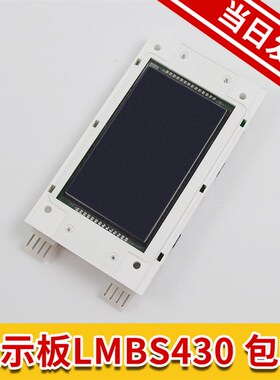 西子奥的斯外呼 液晶屏4.3寸显示板/器 LMBS430-V3.2.2 电梯配件