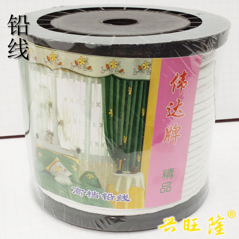 窗帘铅线辅料配件 窗纱加重铅线 窗帘铅绳 窗帘垂线窗纱铅线