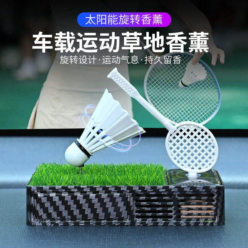 新品汽车太阳能旋转羽毛球香薰摆件汽车香水座车用香氛车内除异味