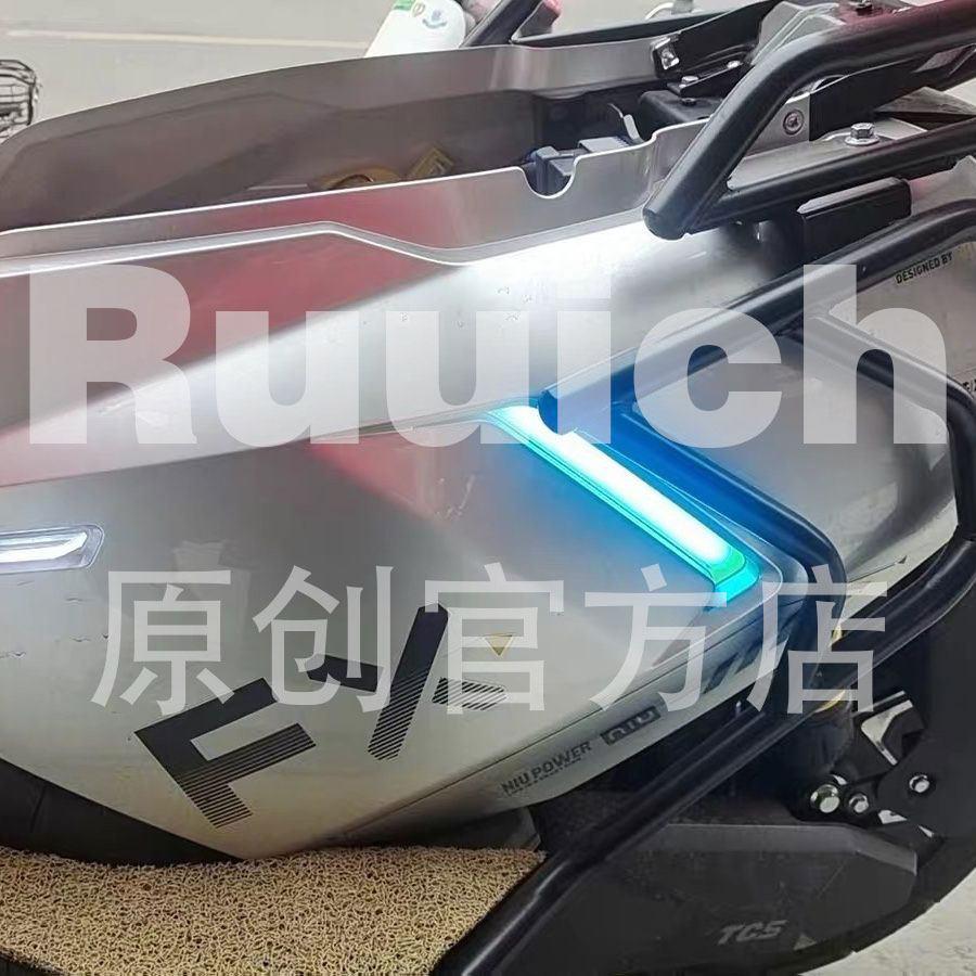 小牛FX风速FS电动车侧面灯FXT侧灯日行灯行车灯中桶氛围炫彩配件