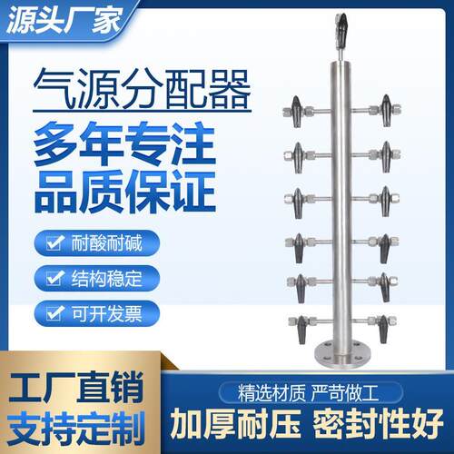 气源分配器气动元件分气块多管路气排气路气体气源分流分配器工具