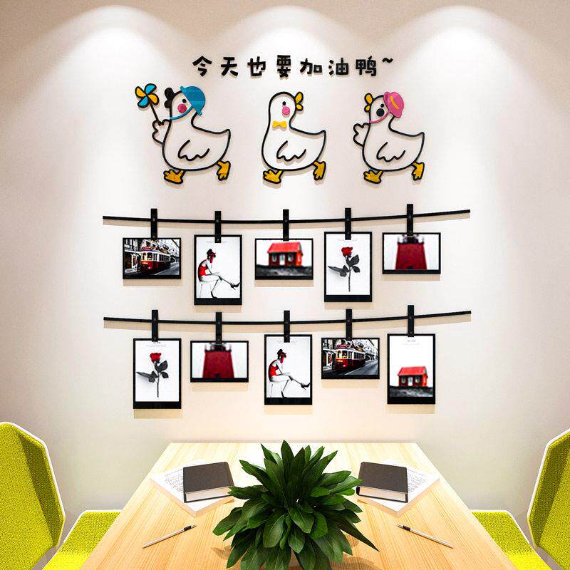办公室装饰照片墙面贴纸励志标语公司企业团队员工风采荣誉墙贴画