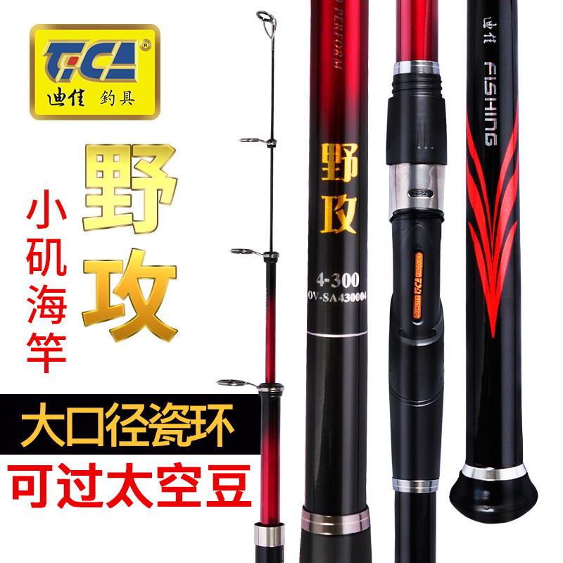 迪佳硬调碳素小矶竿 3.6米野攻短节滑漂版 矶钓竿远投大物组合图片